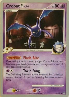 Crobat G LV.44 (47/127) (Crowned Tiger - Tsubasa Nakamura) [World Championships 2009] | Jomio and Rueliete's Cards and Comics