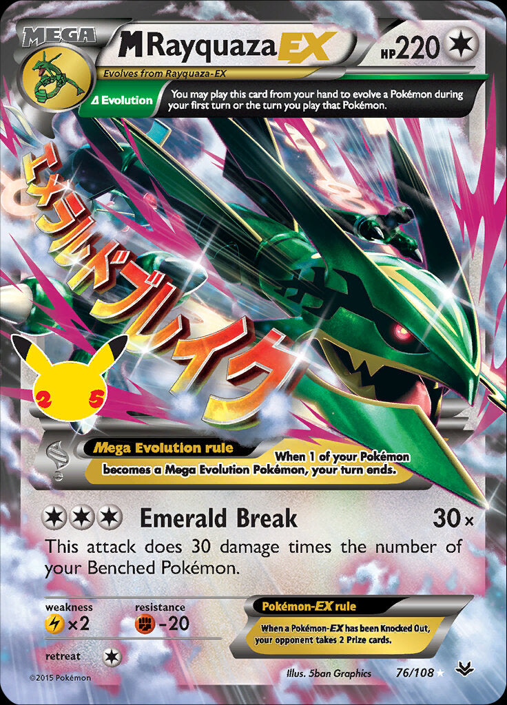 M Rayquaza EX (76/108) [Celebrations: 25th Anniversary - Classic Collection] | Jomio and Rueliete's Cards and Comics