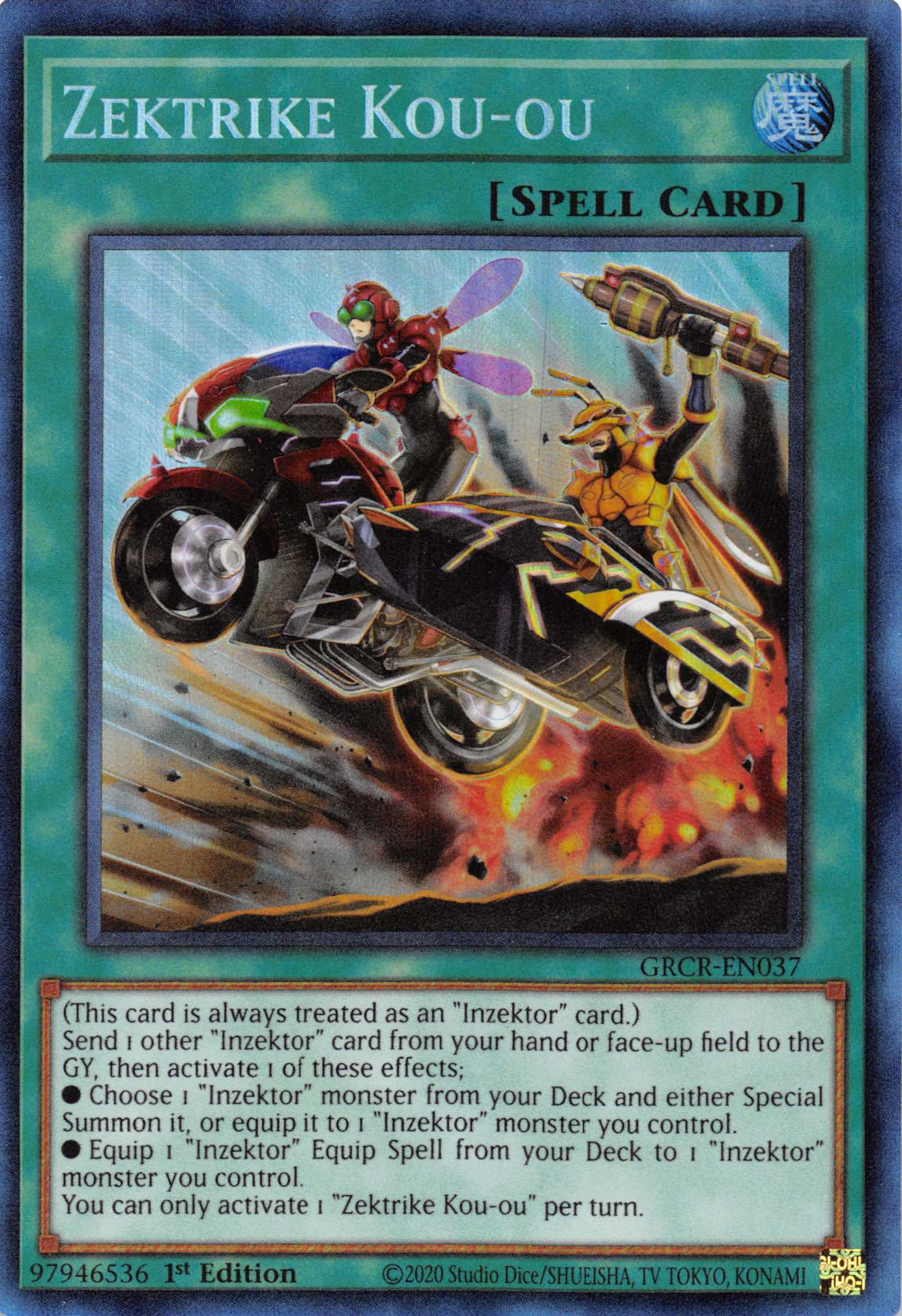 Zektrike Kou-ou [GRCR-EN037] Collector's Rare | Jomio and Rueliete's Cards and Comics