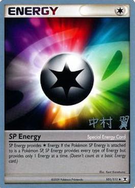 SP Energy (101/111) (Crowned Tiger - Tsubasa Nakamura) [World Championships 2009] | Jomio and Rueliete's Cards and Comics