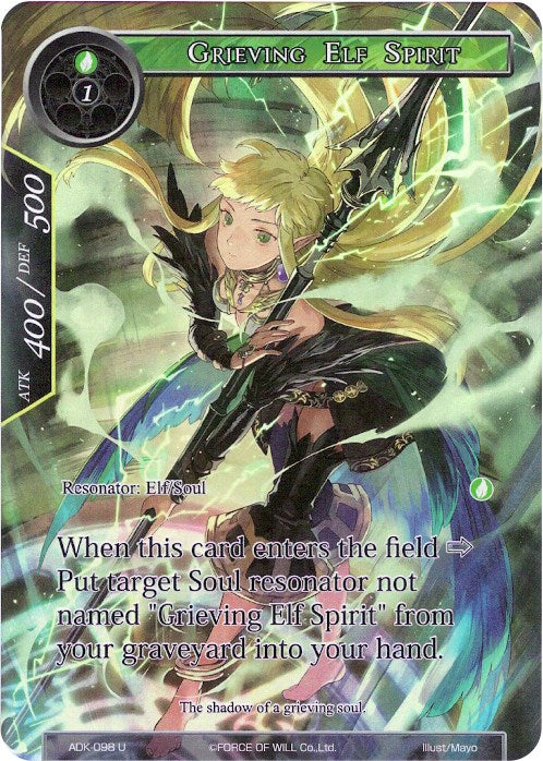 Grieving Elf Spirit (Full Art) (ADK-098) [Advent of the Demon King] | Jomio and Rueliete's Cards and Comics