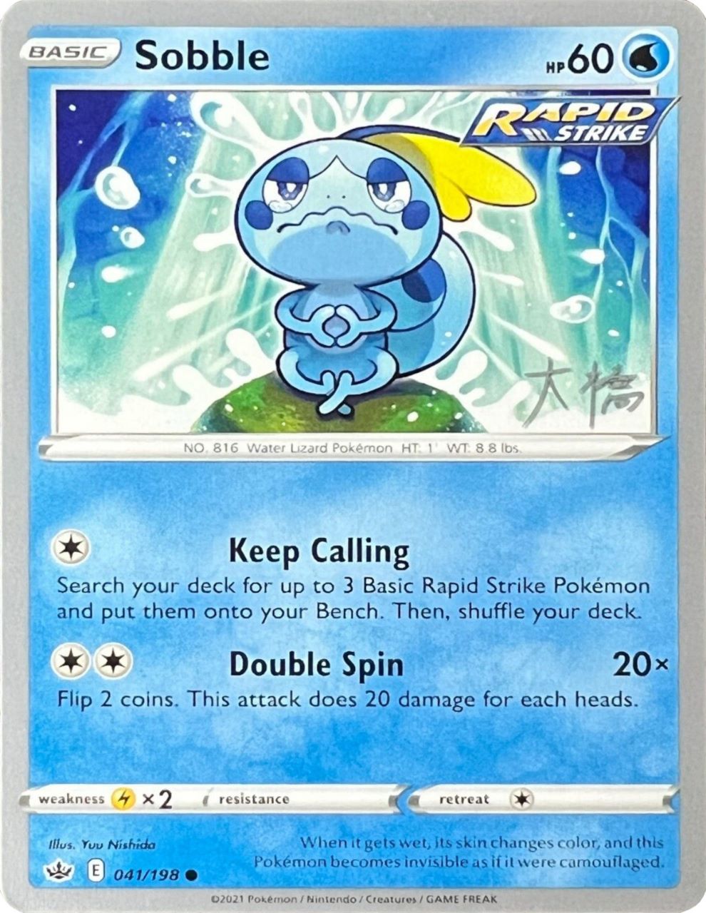 Sobble (041/198) (Ice Rider Palkia - Rikuto Ohashi) [World Championships 2022] | Jomio and Rueliete's Cards and Comics