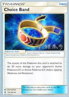 Choice Band (121/145) (Samurai Sniper - Kabu Fukase) [World Championships 2017] | Jomio and Rueliete's Cards and Comics