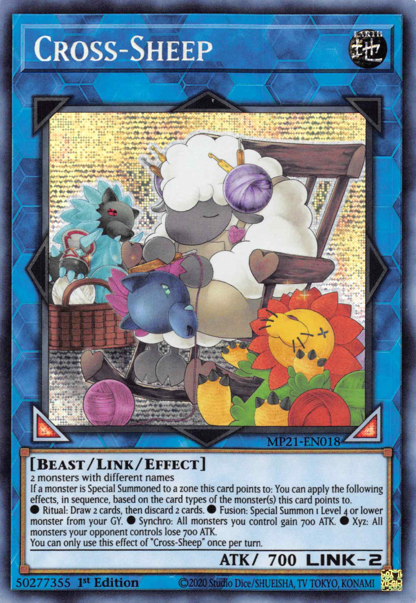 Cross-Sheep [MP21-EN018] Prismatic Secret Rare | Jomio and Rueliete's Cards and Comics