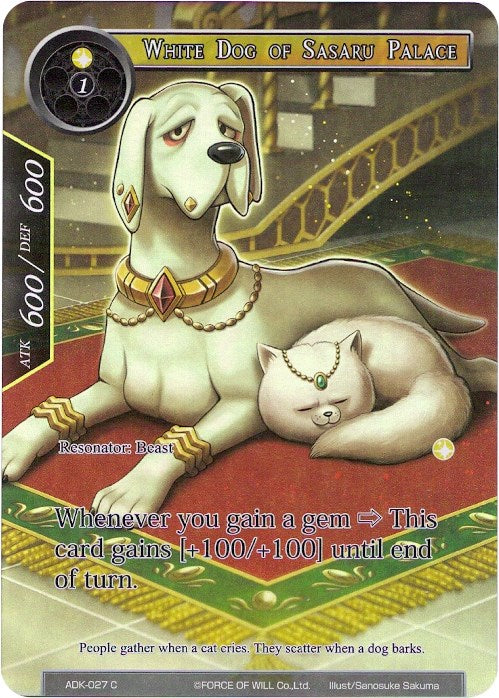 White Dog of Sasaru Palace (Full Art) (ADK-027) [Advent of the Demon King] | Jomio and Rueliete's Cards and Comics