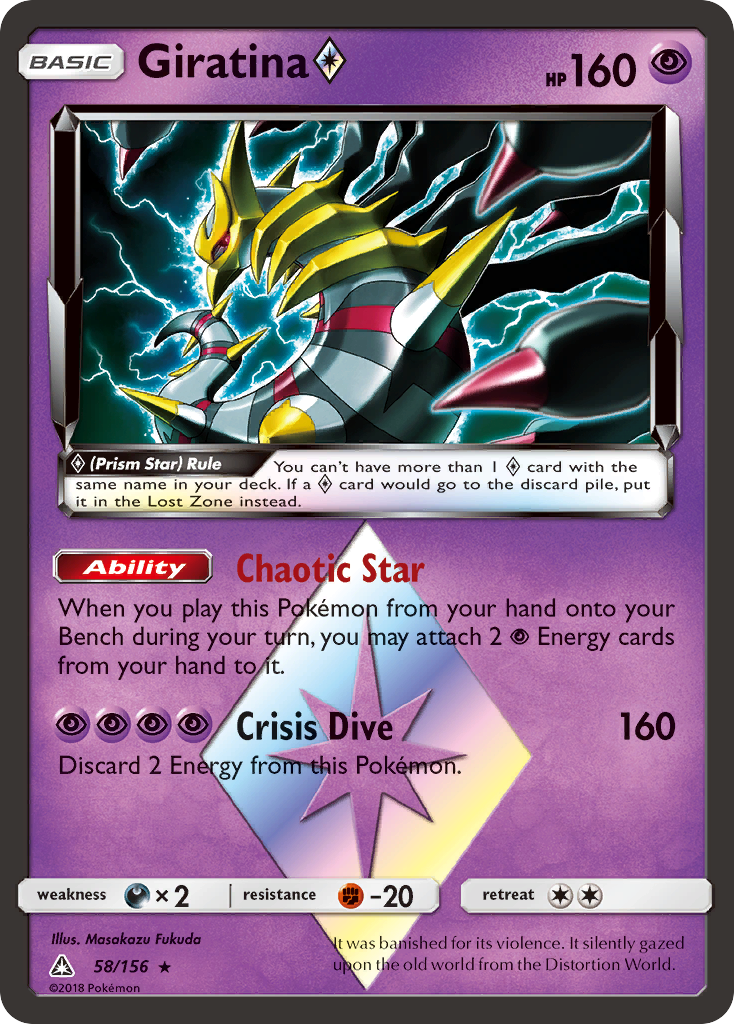 Giratina (58/156) (Prism Star) [Sun & Moon: Ultra Prism] | Jomio and Rueliete's Cards and Comics