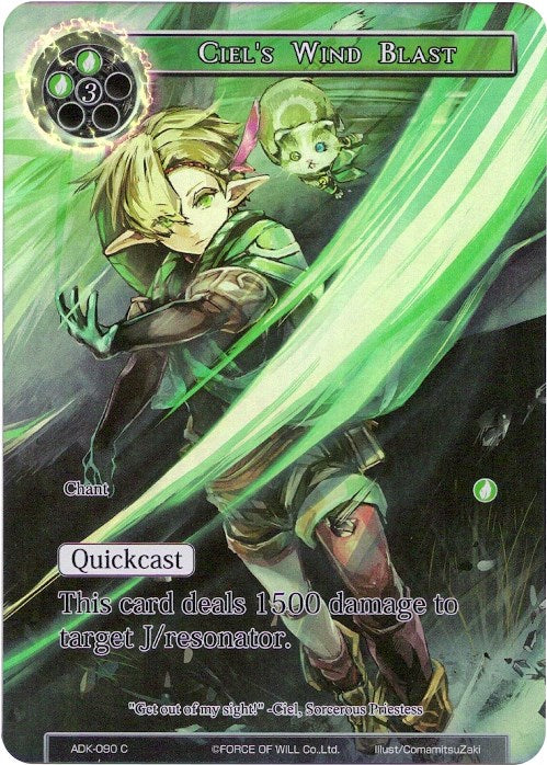 Ciel's Wind Blast (Full Art) (ADK-090) [Advent of the Demon King] | Jomio and Rueliete's Cards and Comics