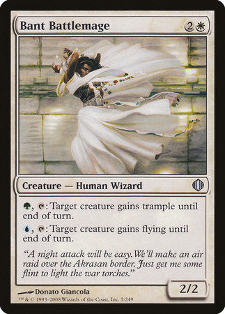 Bant Battlemage [Shards of Alara] | Jomio and Rueliete's Cards and Comics