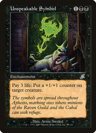 Unspeakable Symbol [Scourge] | Jomio and Rueliete's Cards and Comics