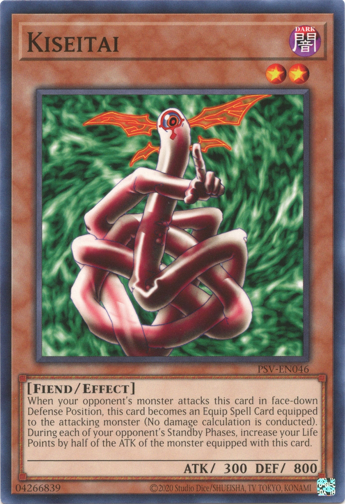 Kiseitai (25th Anniversary) [PSV-EN046] Common | Jomio and Rueliete's Cards and Comics
