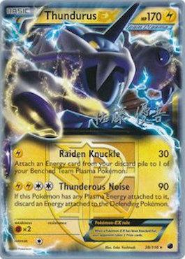 Thundurus EX (38/116) (Ultimate Team Plasma - Yugo Sato) [World Championships 2013] | Jomio and Rueliete's Cards and Comics