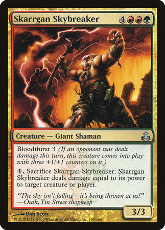 Skarrgan Skybreaker [Guildpact] | Jomio and Rueliete's Cards and Comics