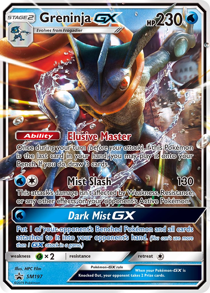 Greninja GX (SM197) [Sun & Moon: Black Star Promos] | Jomio and Rueliete's Cards and Comics
