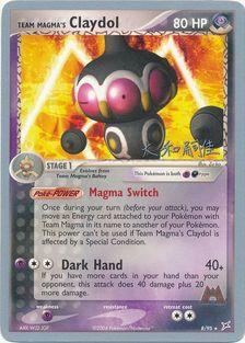 Team Magma's Claydol (8/95) (Magma Spirit - Tsuguyoshi Yamato) [World Championships 2004] | Jomio and Rueliete's Cards and Comics