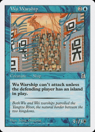 Wu Warship [Portal Three Kingdoms] | Jomio and Rueliete's Cards and Comics