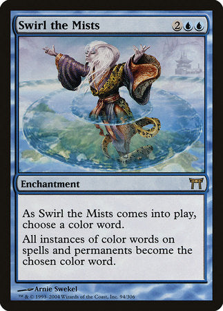 Swirl the Mists [Champions of Kamigawa] | Jomio and Rueliete's Cards and Comics