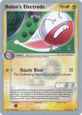 Holon's Electrode (21/113) (Swift Empoleon - Akira Miyazaki) [World Championships 2007] | Jomio and Rueliete's Cards and Comics