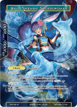 Ayu, Lunar Swordswoman // Ayu, Shaman Swordswoman (ADK-060) [Advent of the Demon King] | Jomio and Rueliete's Cards and Comics