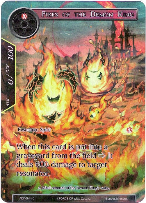 Fires of the Demon King (Full Art) (ADK-044) [Advent of the Demon King] | Jomio and Rueliete's Cards and Comics