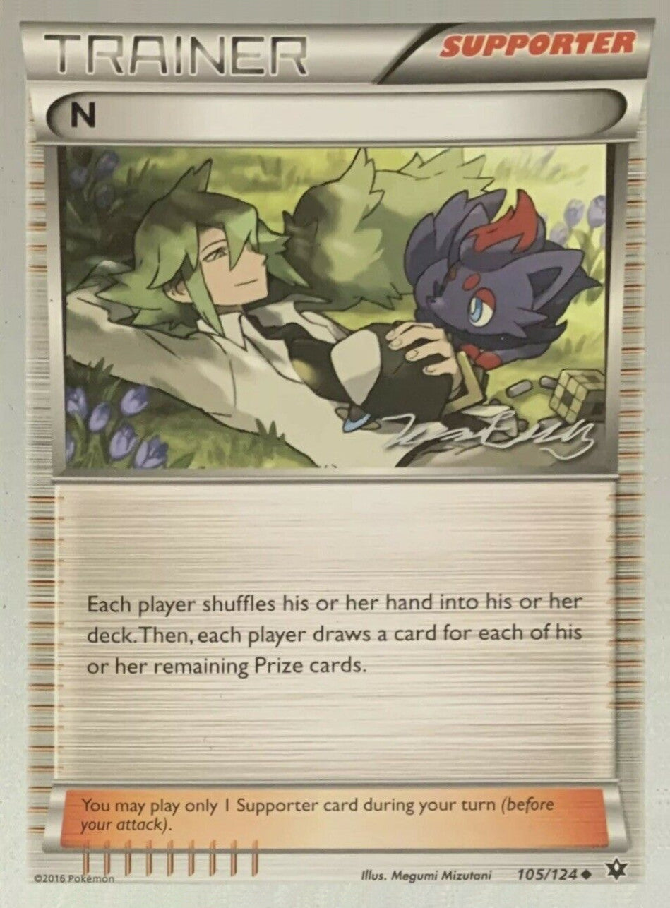 N (105/124) (Bebe - Jesper Eriksen) [World Championships 2016] | Jomio and Rueliete's Cards and Comics