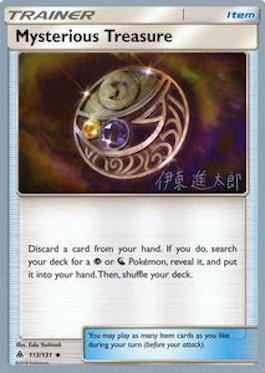 Mysterious Treasure (113/131) (Mind Blown - Shintaro Ito) [World Championships 2019] | Jomio and Rueliete's Cards and Comics