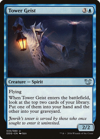 Tower Geist [Duel Decks: Blessed vs. Cursed] | Jomio and Rueliete's Cards and Comics