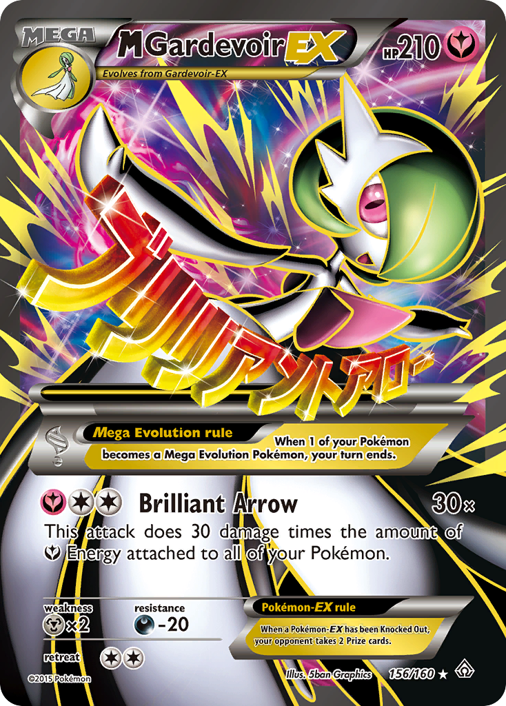 M Gardevoir EX (156/160) [XY: Primal Clash] | Jomio and Rueliete's Cards and Comics