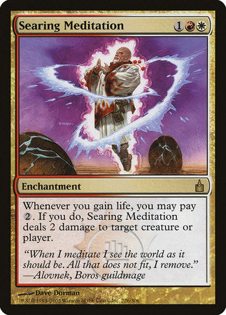 Searing Meditation [Ravnica: City of Guilds] | Jomio and Rueliete's Cards and Comics
