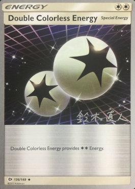Double Colorless Energy (136/149) (Golisodor - Naoto Suzuki) [World Championships 2017] | Jomio and Rueliete's Cards and Comics