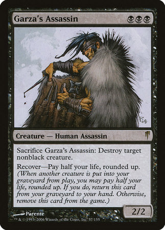 Garza's Assassin [Coldsnap] | Jomio and Rueliete's Cards and Comics