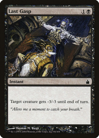 Last Gasp [Ravnica: City of Guilds] | Jomio and Rueliete's Cards and Comics