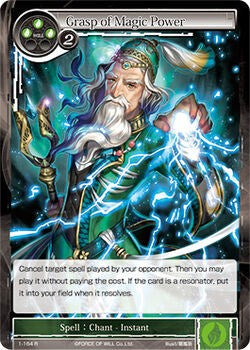 Grasp of Magic Power (1-164) [The Dawn of Valhalla] | Jomio and Rueliete's Cards and Comics