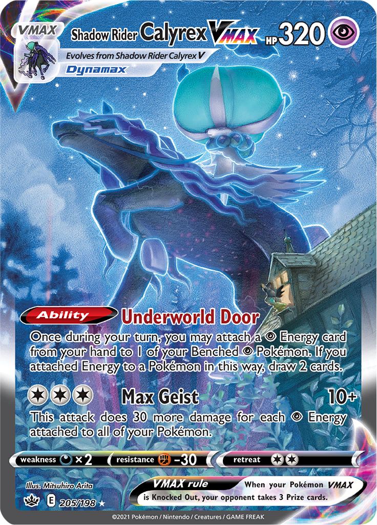 Shadow Rider Calyrex VMAX (205/198) [Sword & Shield: Chilling Reign] | Jomio and Rueliete's Cards and Comics