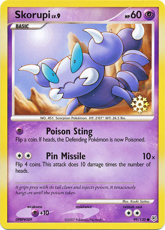 Skorupi (99/130) [Countdown Calendar Promos] | Jomio and Rueliete's Cards and Comics