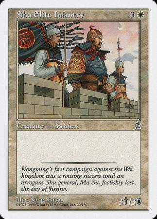 Shu Elite Infantry [Portal Three Kingdoms] | Jomio and Rueliete's Cards and Comics