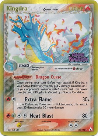 Kingdra (10/110) (Delta Species) (Stamped) [EX: Holon Phantoms] | Jomio and Rueliete's Cards and Comics