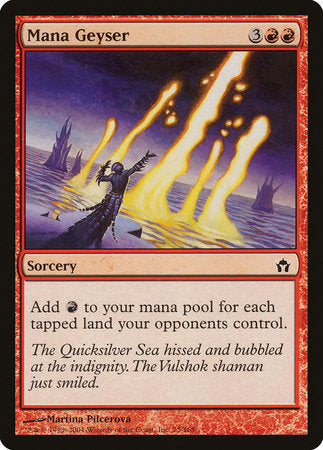 Mana Geyser [Fifth Dawn] | Jomio and Rueliete's Cards and Comics