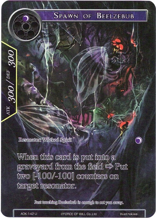 Spawn of Beelzebub (Full Art) (ADK-142) [Advent of the Demon King] | Jomio and Rueliete's Cards and Comics
