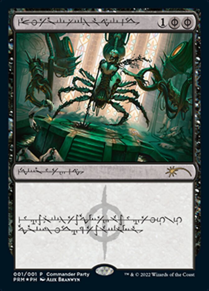 Dismember (Phyrexian) [Wizards Play Network 2022] | Jomio and Rueliete's Cards and Comics