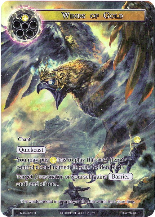 Winds of Gold (Full Art) (ADK-029) [Advent of the Demon King] | Jomio and Rueliete's Cards and Comics