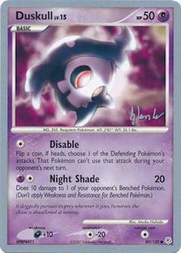 Duskull LV.15 (80/130) (Empotech - Dylan Lefavour) [World Championships 2008] | Jomio and Rueliete's Cards and Comics