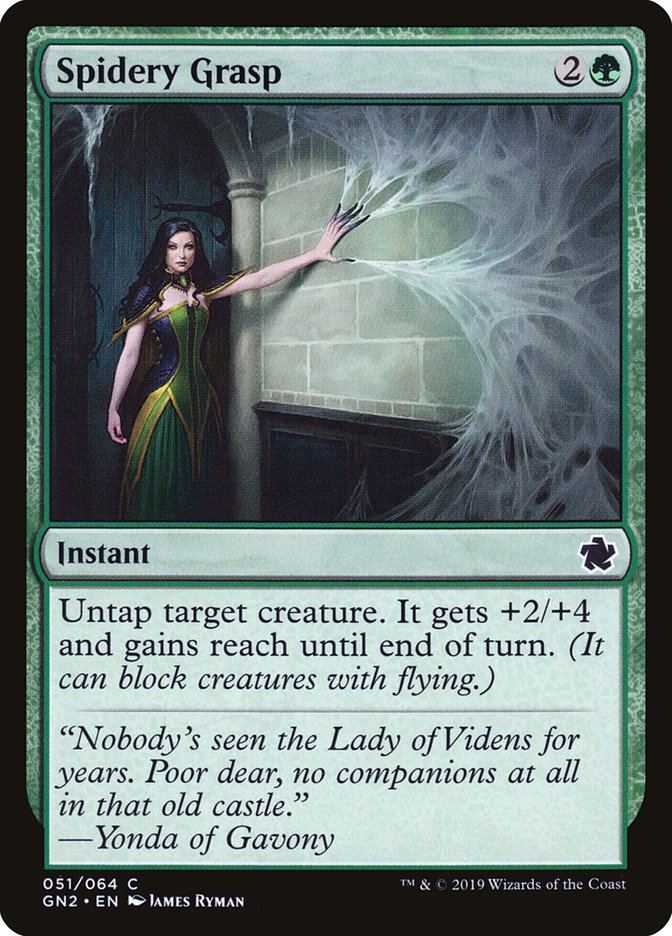Spidery Grasp [Game Night 2019] | Jomio and Rueliete's Cards and Comics
