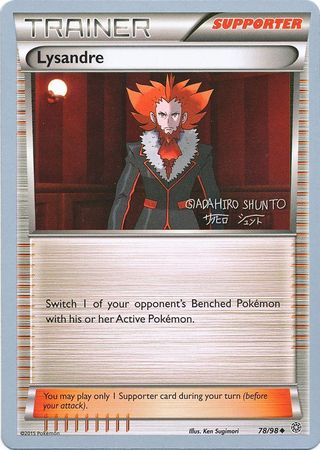 Lysandre (78/98) (Black Dragon - Shuntu Sadahiro) [World Championships 2016] | Jomio and Rueliete's Cards and Comics
