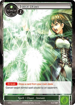 Force Drain (1-160) [The Dawn of Valhalla] | Jomio and Rueliete's Cards and Comics