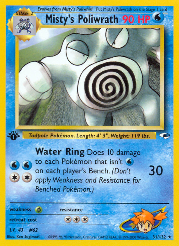 Misty's Poliwrath (31/132) [Gym Heroes 1st Edition] | Jomio and Rueliete's Cards and Comics