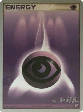 Psychic Energy (107/109) (Magma Spirit - Tsuguyoshi Yamato) [World Championships 2004] | Jomio and Rueliete's Cards and Comics