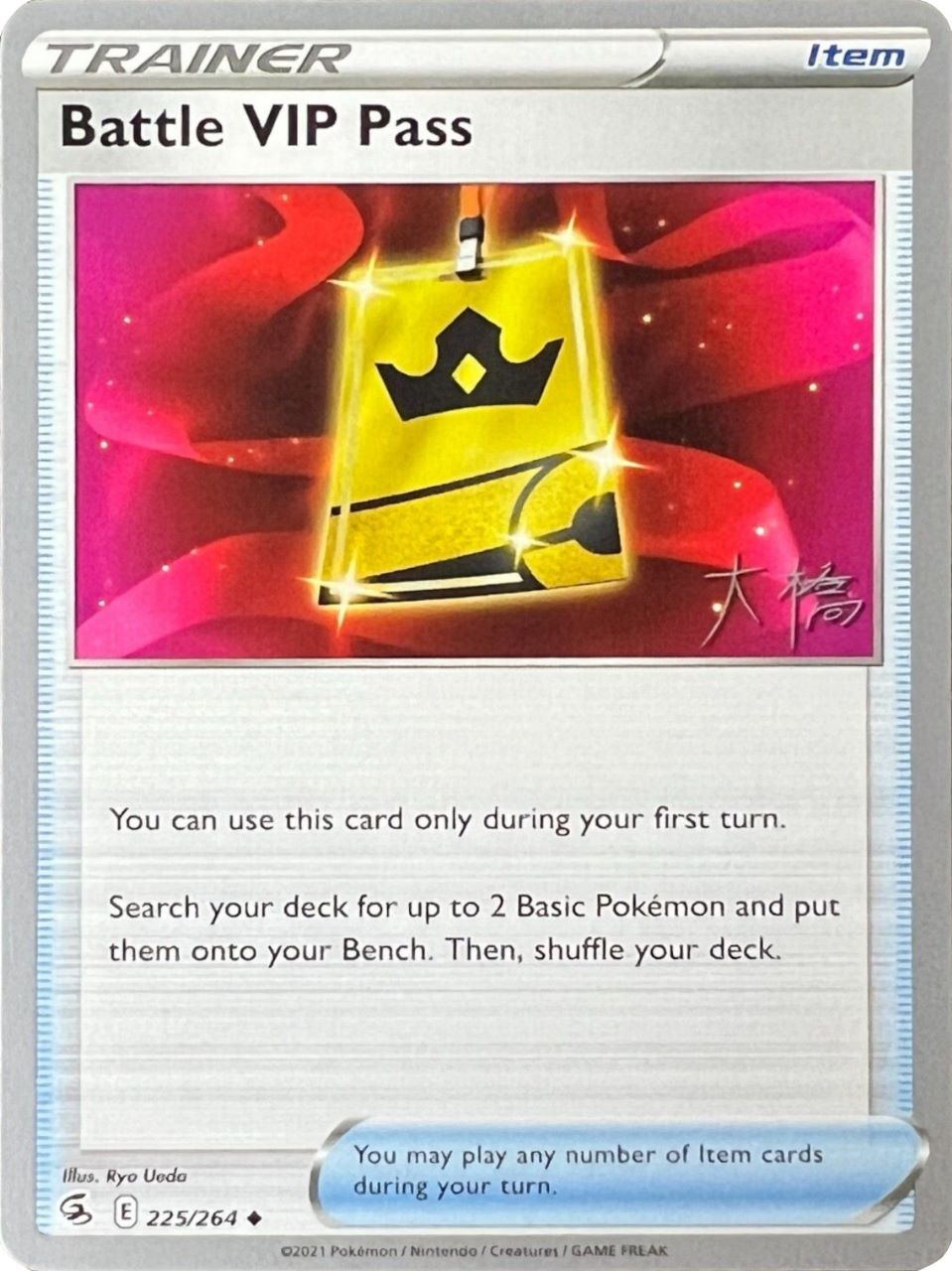 Battle VIP Pass (225/264) (Ice Rider Palkia - Rikuto Ohashi) [World Championships 2022] | Jomio and Rueliete's Cards and Comics