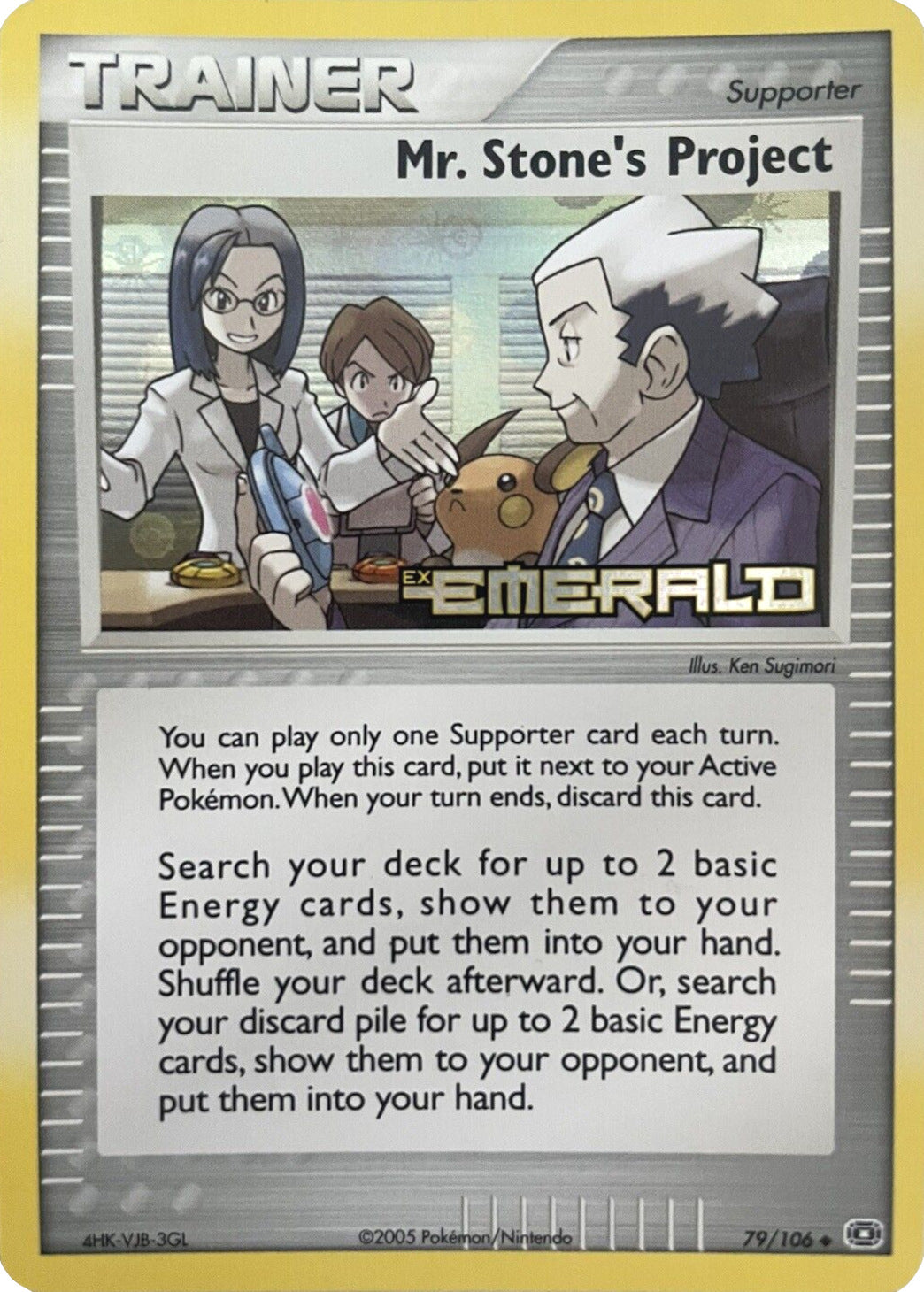 Mr. Stone's Project (79/106) (Stamped) [EX: Emerald] | Jomio and Rueliete's Cards and Comics