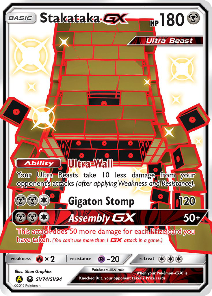 Stakataka GX (SV74/SV94) [Sun & Moon: Hidden Fates - Shiny Vault] | Jomio and Rueliete's Cards and Comics