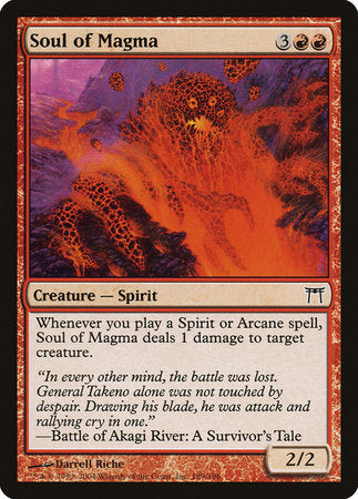 Soul of Magma [Champions of Kamigawa] | Jomio and Rueliete's Cards and Comics